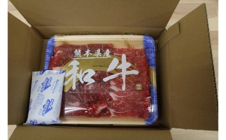 〈令和6年3月出荷〉熊本県産ＧＩ認証取得　くまもとあか牛（すき焼き用５００ｇ）