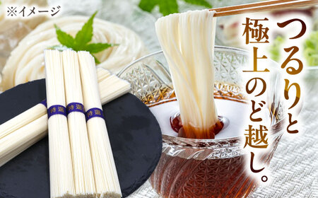 【極上ののどごし】島原 手延べ 素麺 10kg (5束×4袋×10箱) / 島原そうめん 手延べ 島原手延そうめん そうめん 麺類 乾麺  / 南島原市 / 内田製麵工場[SGO003]