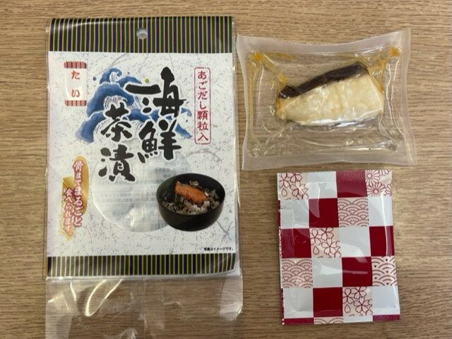 【ふるさと納税】海鮮茶漬け　10袋入（あごだし顆粒入）