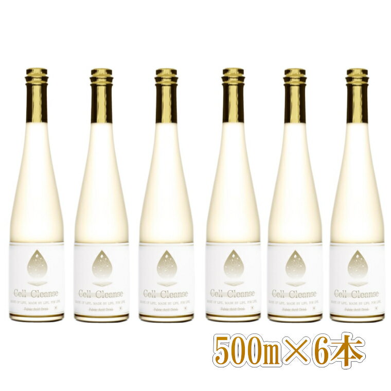 【ふるさと納税】Cell Cleanse(セルクレンズ）フルボ酸 (500ml×6本セット) 天然植物性マルチミネラル&ケイ素 丸栄 【0048-0003-01】