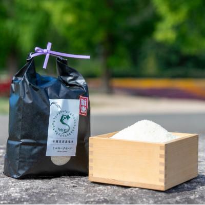 ふるさと納税 世羅町 【令和7年産】ミルキークイーン5kg　精米