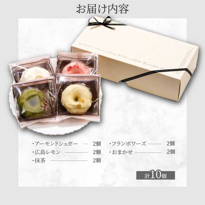 【喜八監修】アデ・アヴァンセ 10個 《シャンボール》アデーシャン バタークリームケーキ バターケーキ 洋菓子 お菓子 菓子 スイーツ デザート 039012