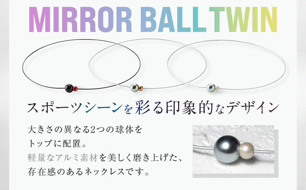 【ファイテン】RAKUWAネックレス EXTREME ミラーボールツイン シルバー/ゴールド＜40cm＞｜京都 人気ブランド ネックレス［ 京都 phiten サージカルステンレスワイヤーアルミ素材 