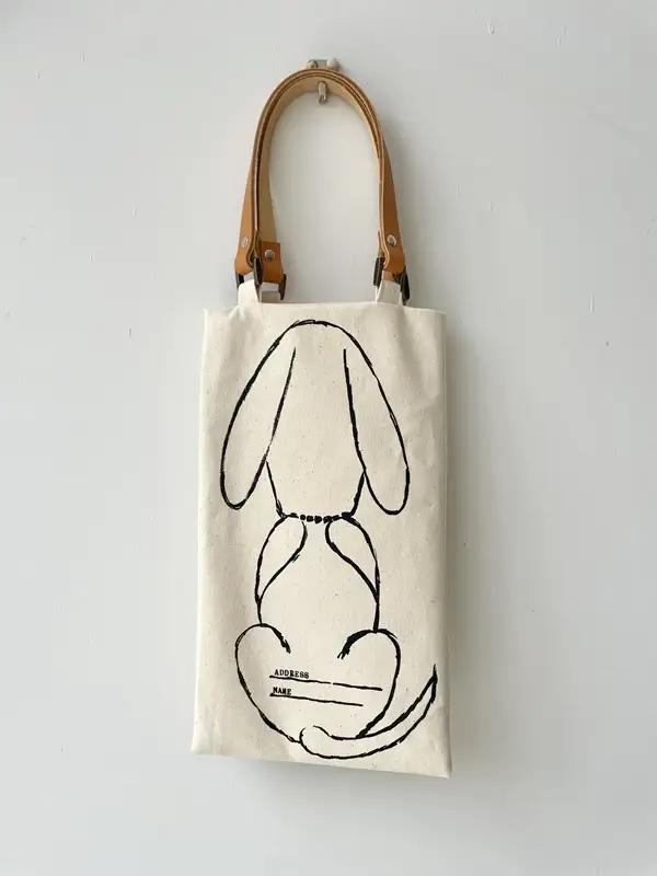 DOG BAG [h125]