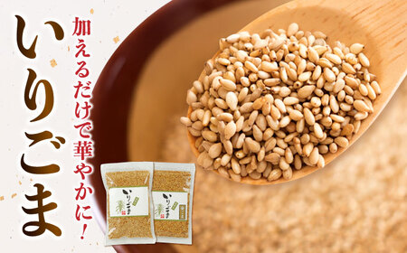 ごま・ごまふりかけ セット 料理 お菓子 ふりかけ[AYBD002]