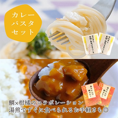 【毎月定期便】おいしい愛媛みかんを使用!こだわりのみかん加工品定期便全3回【G25−153】【4012887】
