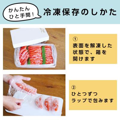 ふるさと納税 根室市 醤油いくら140g・辛子明太子250g A-16060 |  | 01