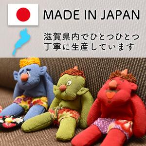 【緑鬼 1個】鬼のぬいぐるみ  そ・う・く