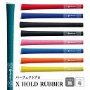 【ふるさと納税】パーフェクトプロ X HOLD RUBBER エックスホールドラバー ゴルフ グリップ クラブ 交換 太さ M60 ソフト ホールド グリーン イエロー オレンジ スカイブルー ピンク ブラック ブラック×ブラック ブルー レッド 76-SKU-C