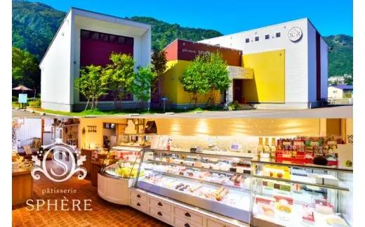 あわゆきチーズ フロまーる 半熟チーズケーキ プレーン＆チョコ（20個入り）【地場産品】