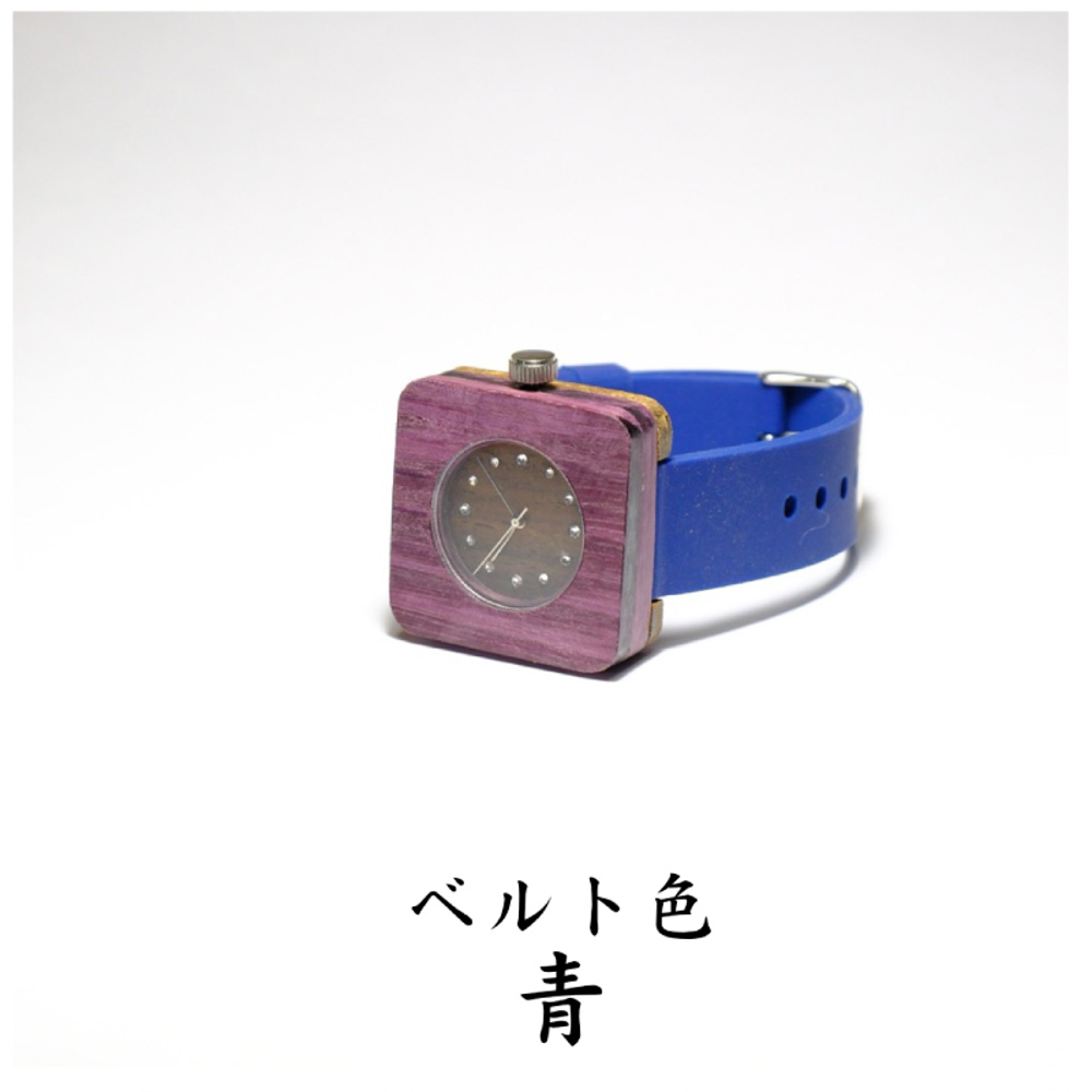 パープルハートの木製腕時計｜「翠月」(すいげつ)【ベルト色：青】