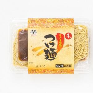 北海道のうま辛 つけ麺340g(2食入り)×3個＜計6人前＞ ちぢれ麺太麺【配送不可地域：離島】【1624844】