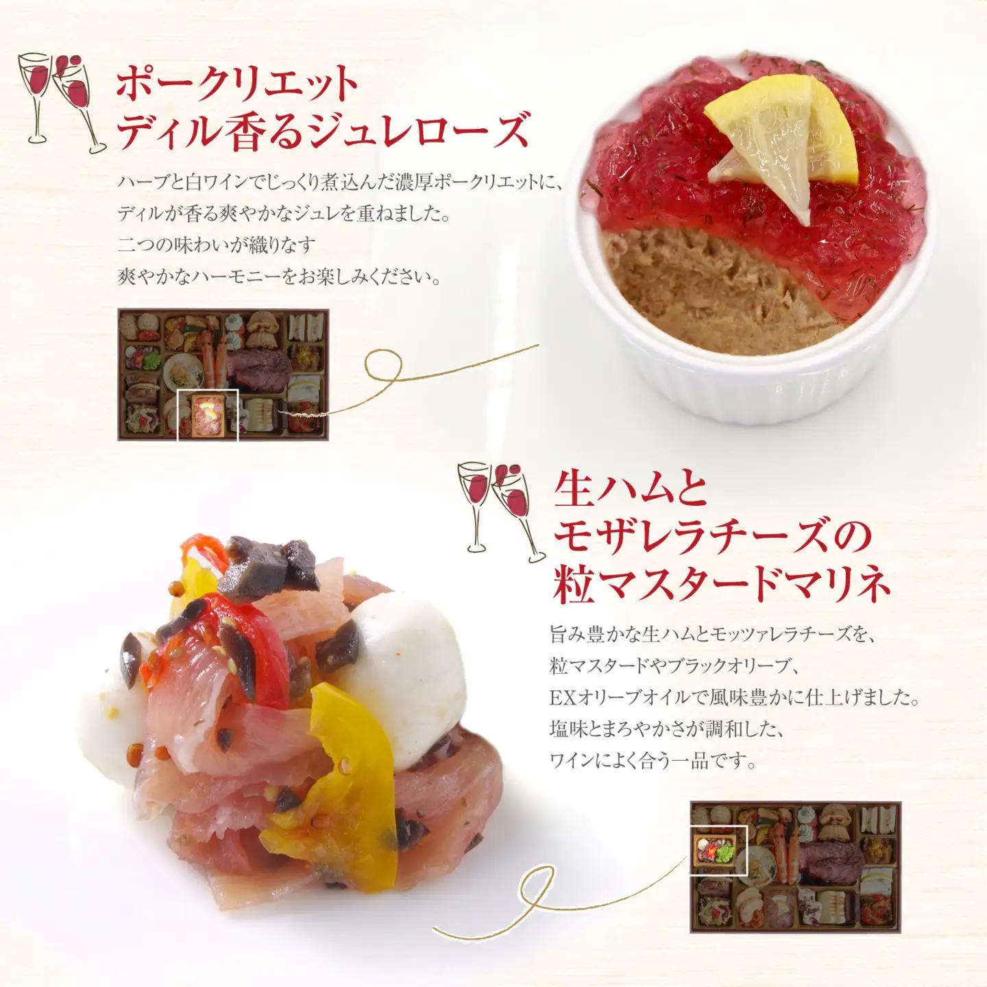 洋風オードブル ワインによく合うビストロおせちトレー版 「プリムヴェール シンプル」 2～3人前 2人前 3人前