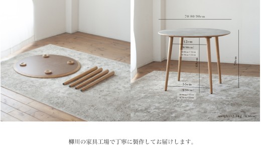 単色メラミンのラウンドダイニング（ 70cm・80cm・90cm／ベージュ色）
