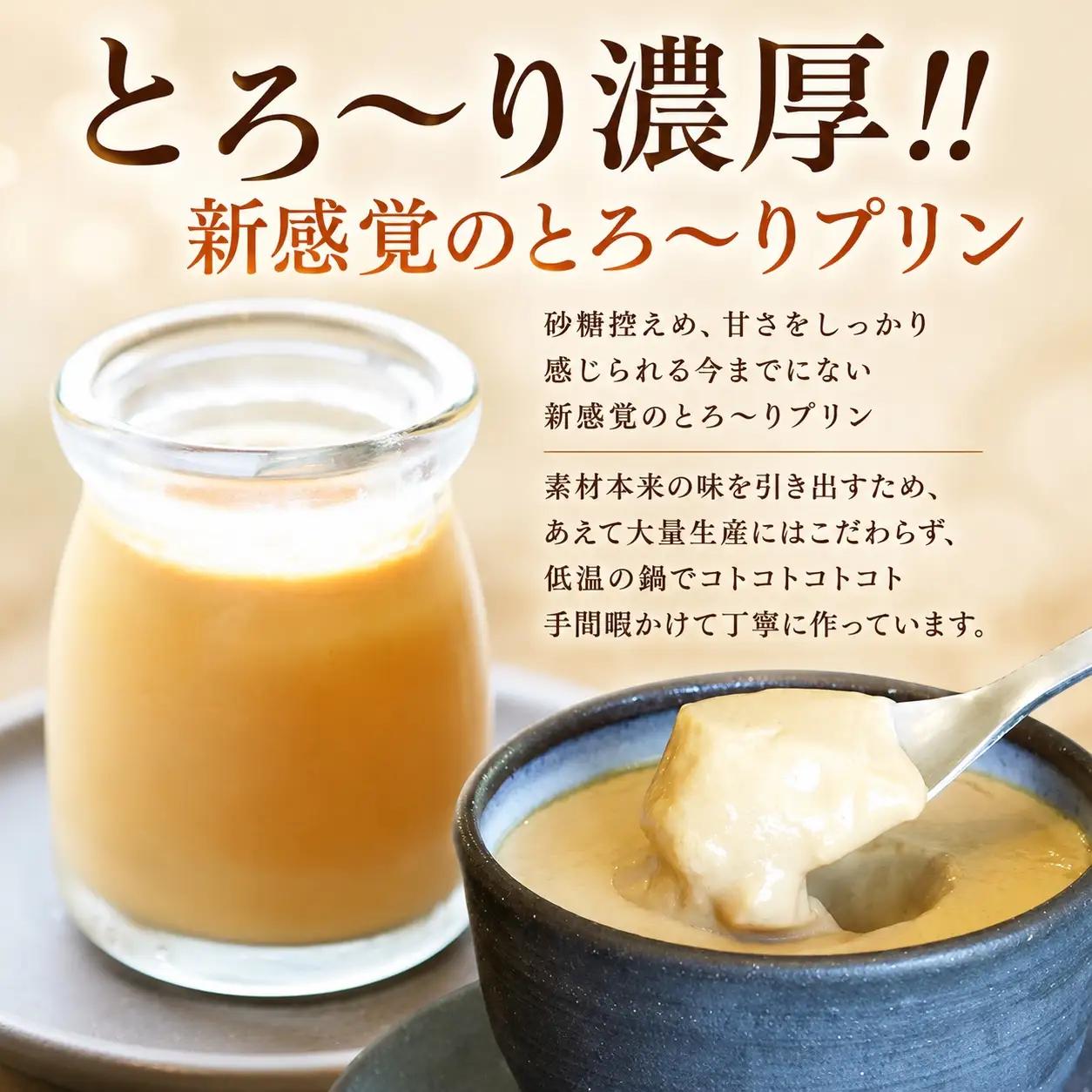 手作りの窯焼き 無添加 シフォンケーキ&玉子プリンの3個セット