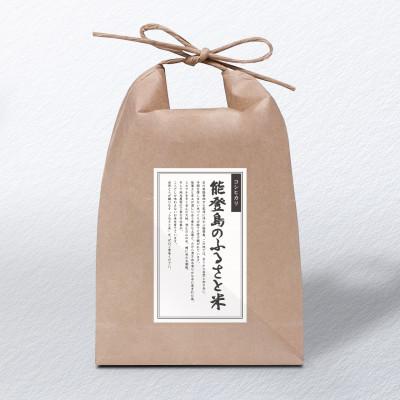 ふるさと納税 七尾市 能登島のふるさと米　コシヒカリ5kg　精米 |  | 01