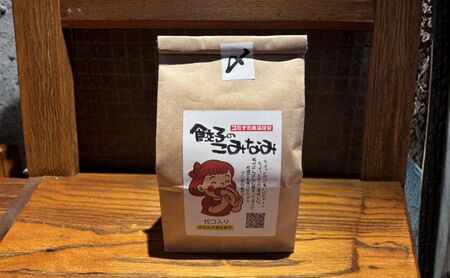 小南謹製 手包み冷凍生餃子 15個入り×6袋 計90個 餃子 ぎょうざ ギョーザ 生餃子 冷凍 惣菜 中華惣菜 点心 おかず 袋井市 静岡県