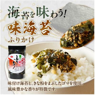 ふるさと納税 久留米市 海苔屋のふりかけ　味海苔ふりかけ(1本)