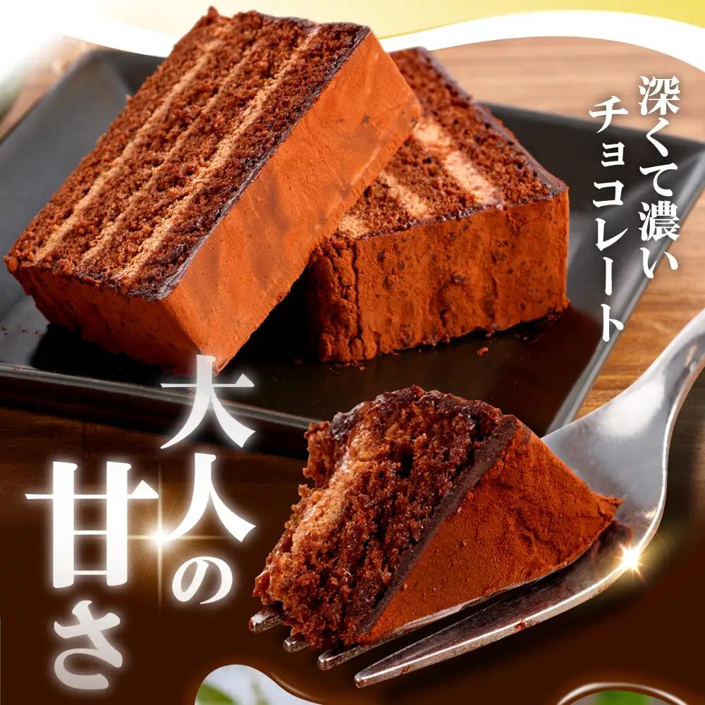 ケーキ2種食べ比べ CAM064 ケーキ