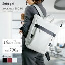 【ふるさと納税】Sobagni　Back Pack 180 01　ファッション・カバン・バッグ・エシカルレザー製・ファスナー付き