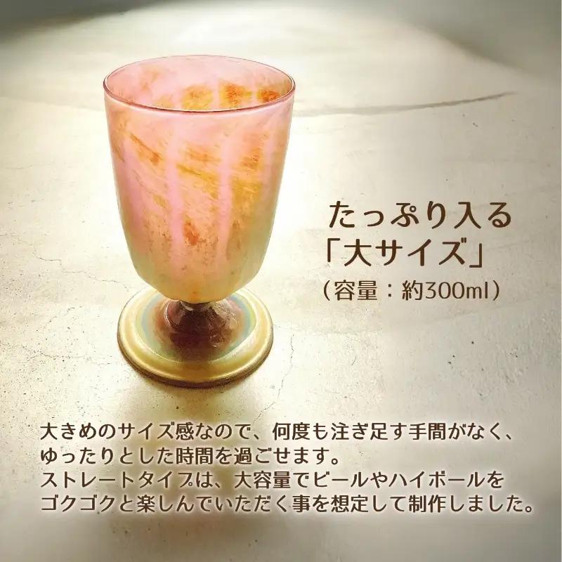 ワイングラス セラミカストライプ−Ceramica Stripes「ペア」 グリーン＆ピンク