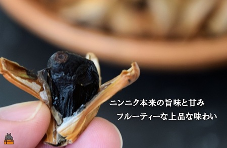 ～こだわりの小粒が魅力！～徳之島産黒ニンニク(100g) ( にんにく 健康食品 黒にんにく 自家栽培 徳之島 奄美 世界自然遺産 野菜 こだわり 完熟肥料 安心 安全 長寿 デコチャン農園 甘み フ