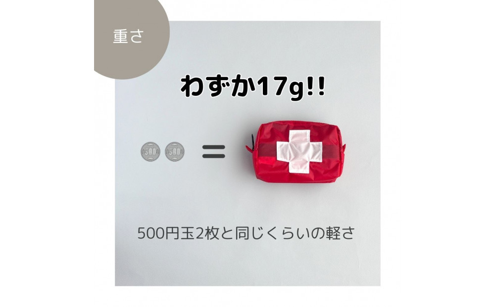 【Sサイズ】救急ポーチ 登山・防災・アウトドアに コーデュラナイロン製