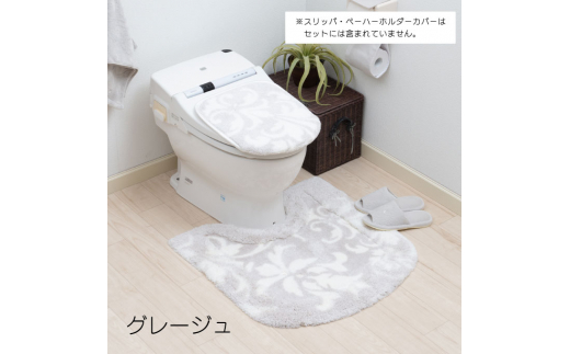 NYNAS グラン トイレタリー3点セット　グレージュ