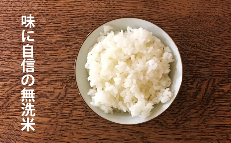 【無洗米】「味が落ちてしまう」と言われる無洗米ですが、ＪＡ当麻の無洗米は、うまみ成分をしっかり残す加工工程を行っています。