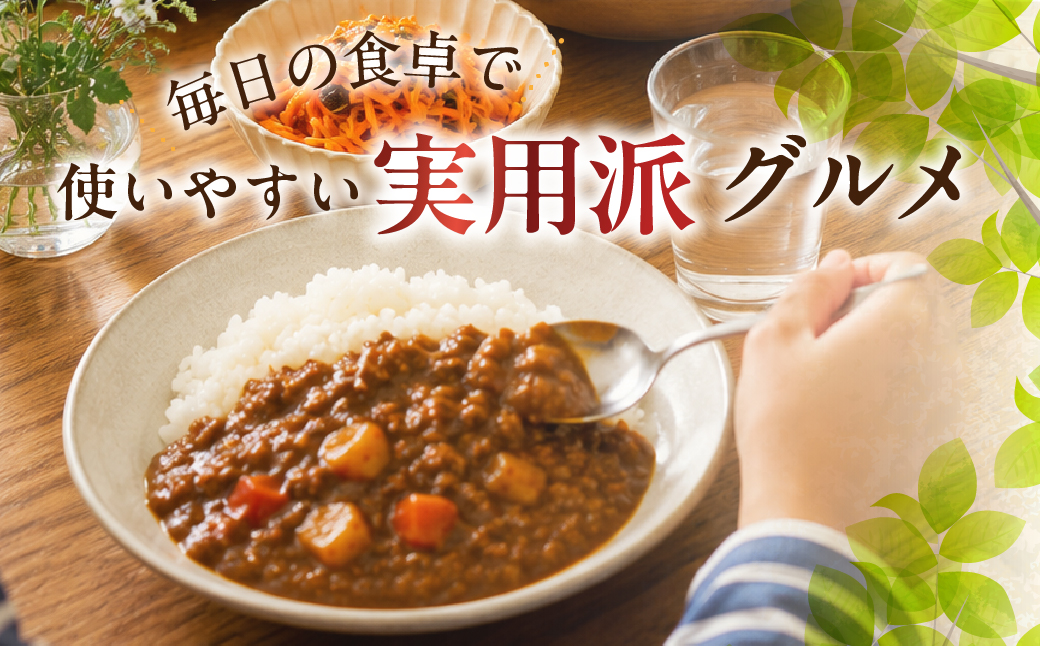 飛騨牛の極旨カレー 飛騨牛と飛騨豚のキーマカレー 10食[AZ006]