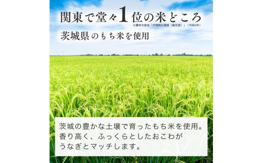 国産 うなぎ 人気うなぎ料理店のオリジナル「うなぎおこわ飯」 | うなぎ ウナギ 鰻 蒲焼 かばやき うなぎ かば焼き うな重 うなぎ 錦糸卵 タレ うなぎ 国産 本格 うなぎ お取り寄せ お取り寄せ