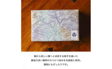 甘味処たか長「カシューナッツ菓子 ちぐさの実」6種入【和菓子・干菓子・ナッツ菓子・お茶受け・こだわり素材・詰合せ・贈答用・ギフト・手土産】