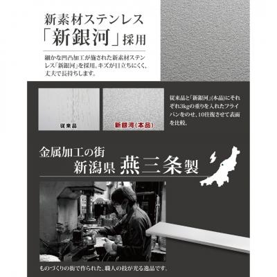 ふるさと納税 三条市 排気口カバー&ラック ロータイプ (大) 燕三条製 アーネスト [逸品物創]【011S167】 |  | 03
