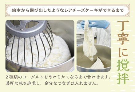 【定期便】ホワイトチョコ レアチーズケーキ 1ホール(直径15cm) ×8ヵ月【全8回】 #CHACOCHEE（ レアチーズ ホワイトチョコ ヨーグルト クリームチーズ 人気 ふるさと納税 ）  