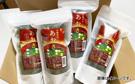 あおさ アーサ 沖縄県産 乾燥あおさ (15g×20袋入り)   BCDM002 海藻
