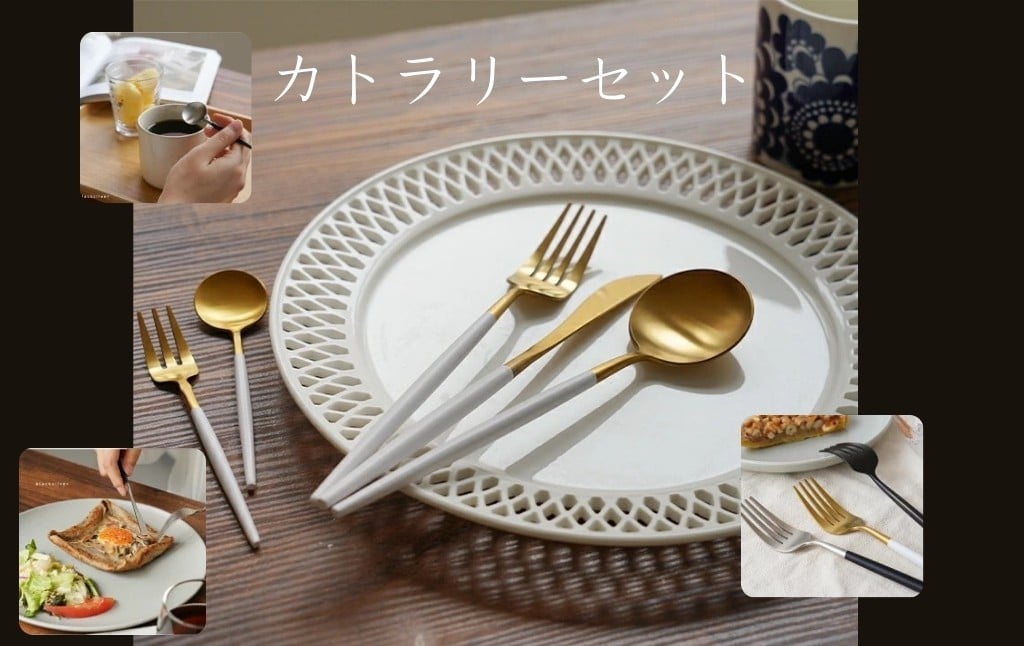 
                  カトラリー カトラリー セット 【カラー選択】(アットライズ）ステンレス かわいい おしゃれ 食洗機対応 5本セット ゴールド スプーン フォーク ナイフ シルバー 北欧 デザートフォーク ケーキフォーク プレゼント ギフト シンプル キッチン 奈良県 奈良市
                