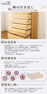 90幅7段 オーク ハイチェスト 国産 日本製 大川家具 完成品 天然木 木製 チェスト タンス 箪笥 桐 大容量 収納 洋服 ナチュラル