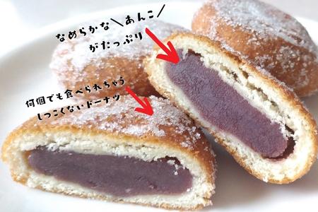 いしげのケーキアンドーナツ 15個