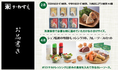 【定期便】 (年6回/隔月お届け) 自宅でシェフ料理（冷凍）  Q113-001