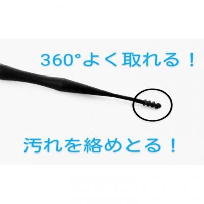 ふるさと納税 関市 こだわりの耳かき『夢ごこち耳かき』角形スタンド付き |  | 01