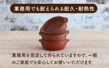 【美濃焼】耐熱食器 丸グラタン（小） 3個 セット（柿） 【結彩の蔵】[MDS066]