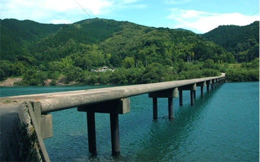 三里沈下橋