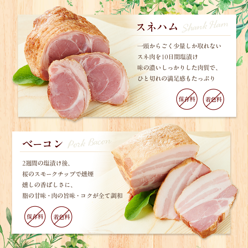 スローライフ工房ふるさとセットB