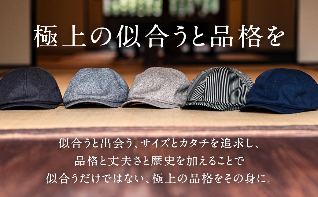 「帽子が似合わない」からの卒業【小倉織】J-FITハンチング