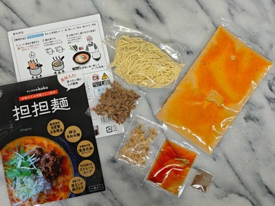 【ぎふ担担麺koku】五香辣油の本格担担麺 2食セット | 岐阜県 北方町