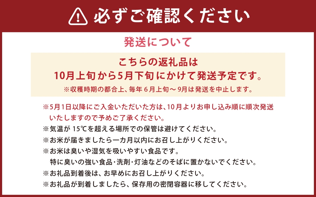 今安R.C 桑名産 農家直送の玄米 10kg×1袋