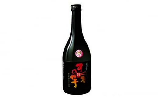 芋焼酎「すくもの芋」720ml 高知県地場産業賞受賞 【グレイジア株式会社】 [ATAC142]　焼酎 本格焼酎 芋 本格芋焼酎 さつまいも 焼酎 芋 酒 アルコール 高知