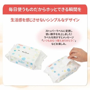 おしりふき ピジョン おしりナップやわらか厚手仕上げ純水99％ 80枚入×6個パック×6 赤ちゃん