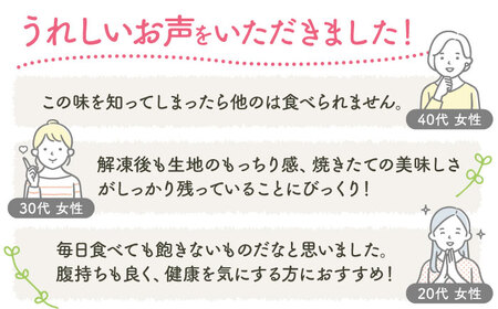 【12回定期便】ベーグル 詰め合わせ 12個セット【プティ・ボヌール】パン 手作り 国産 小麦 具だくさん 食べ比べ もちもち もっちり おいしい 美味しい 個包装 冷凍 定期便 食事 朝食 昼食 軽