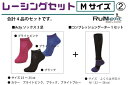 【ふるさと納税】レーシングセット　Mサイズ　2／RunNext　スポーツ用　ソックス　靴下　ゲーター　ランニング　奈良県　葛城市